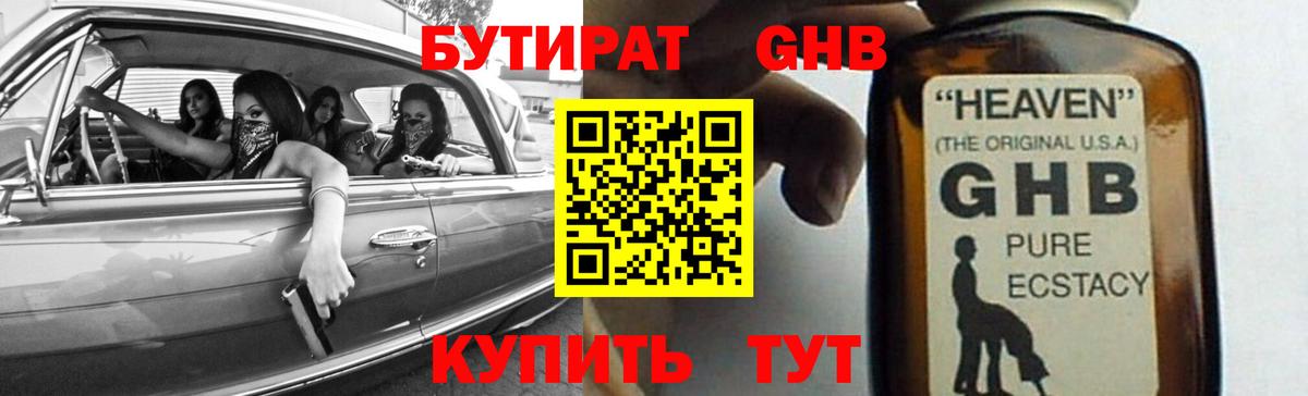 Метамфетамин  Артём  Вход с VPN  Меф кристаллы  Марихуана  Гашиш 