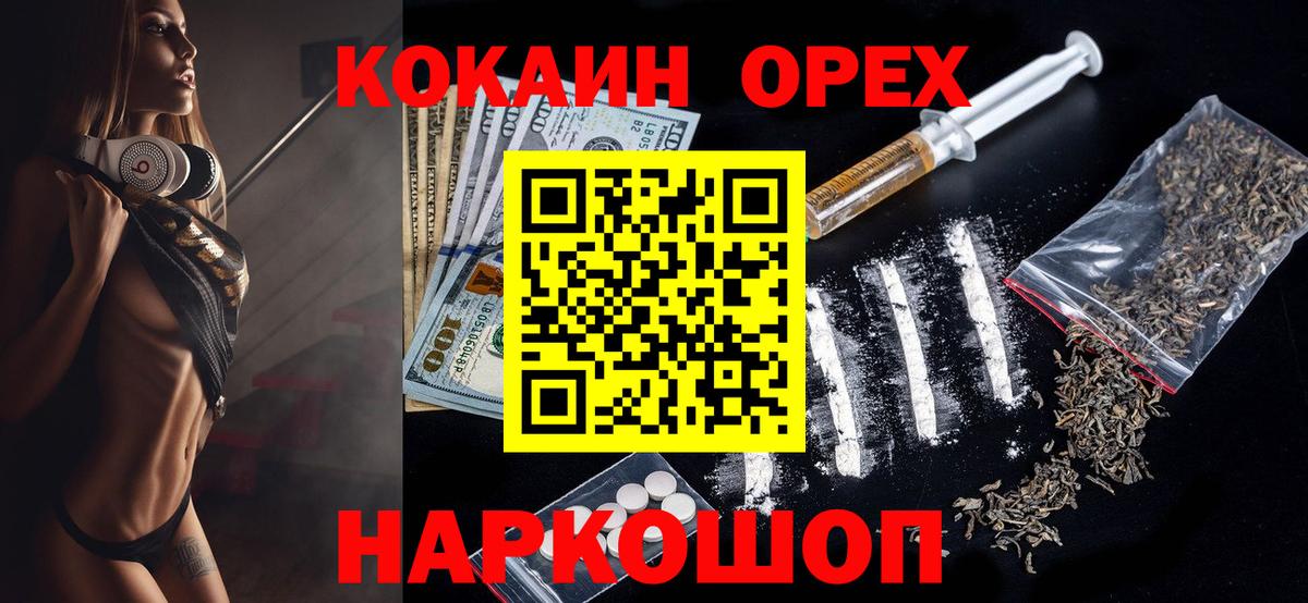 COCAIN Эквадор Артём