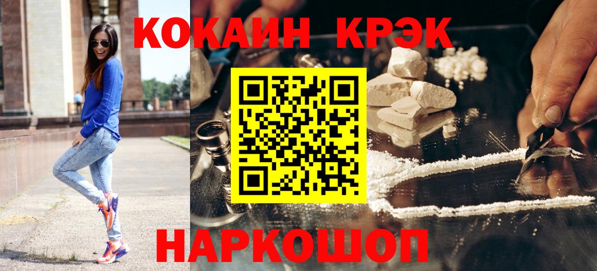 Артём  COCAIN VHQ  Вход с VPN 
