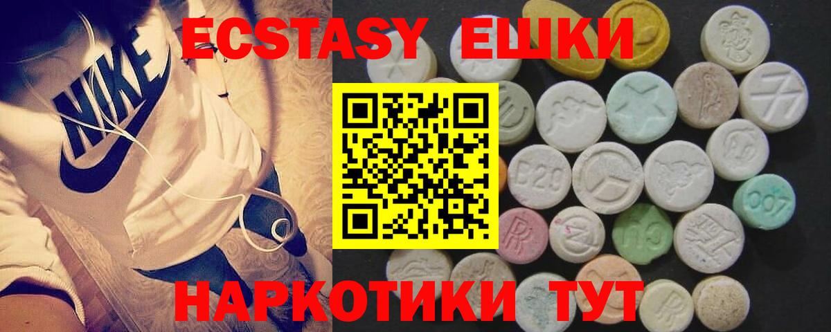Артём  Экстази 99%  сайты даркнета формула  ЭКСТАЗИ  как найти закладки  Вход с VPN  Экстази DUBAI 