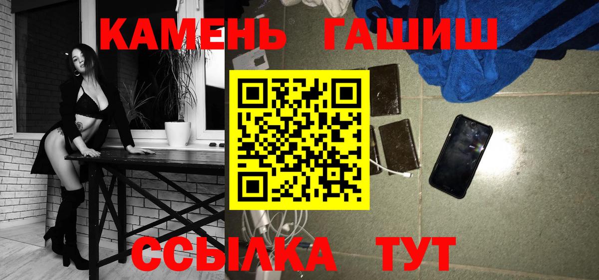 Гашиш 40% ТГК Артём