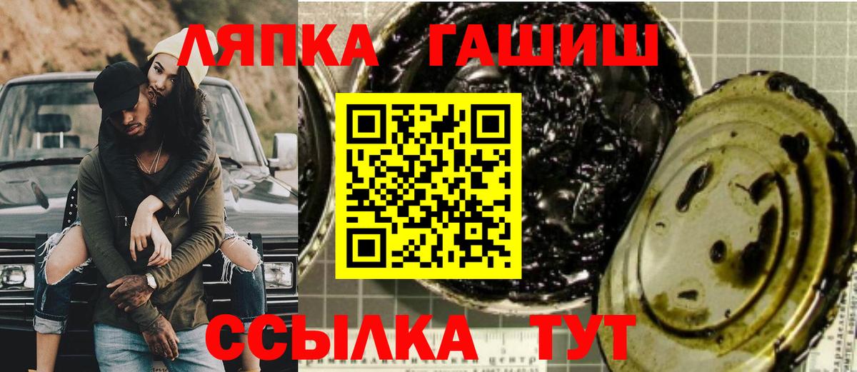 ГАШИШ индика сатива  Гашиш Изолятор  Вход с VPN  Артём 