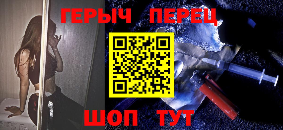 Героин VHQ Артём