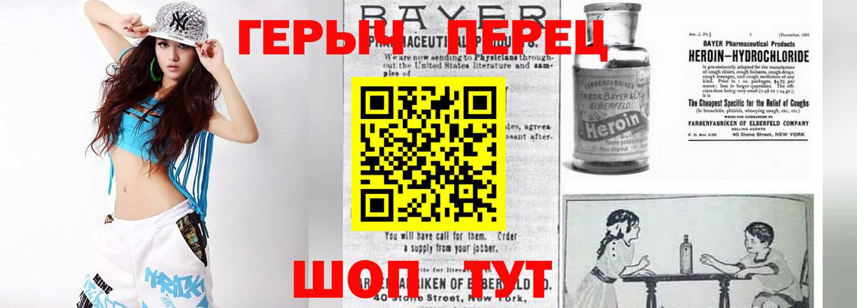 Героин Афган  Героин  Артём  Вход с VPN 