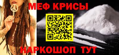индика Волжск