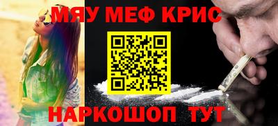 стафф Волжский