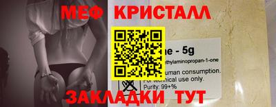 индика Волжск