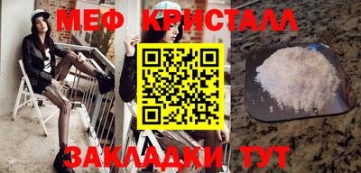 каннабис Волгодонск