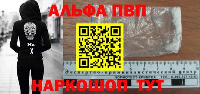 индика Волжск