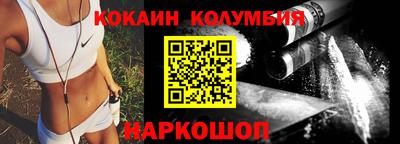 стафф Волжский