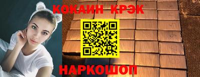 каннабис Волгодонск