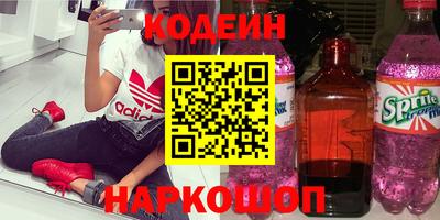 индика Волжск