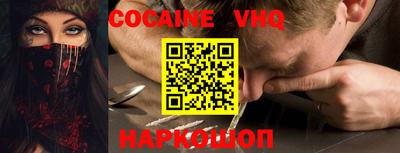 каннабис Волгодонск