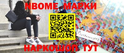индика Волжск