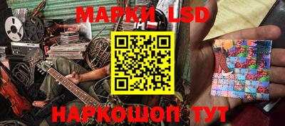 каннабис Волгодонск