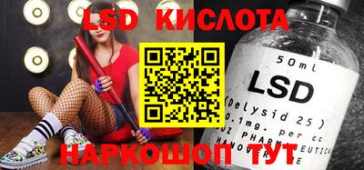 каннабис Волгодонск