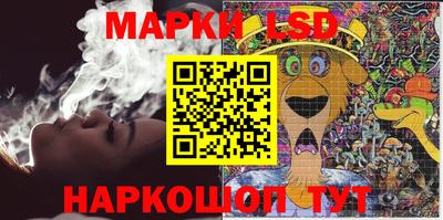 стафф Волжский