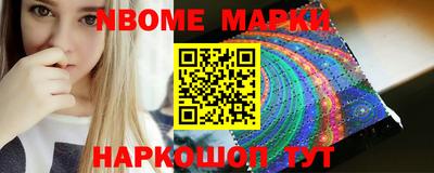 стафф Волжский