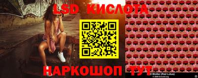стафф Волжский