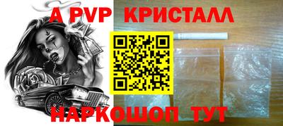 индика Волжск