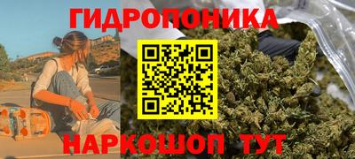 стафф Волжский