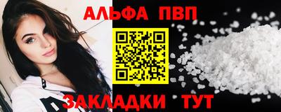 каннабис Волгодонск