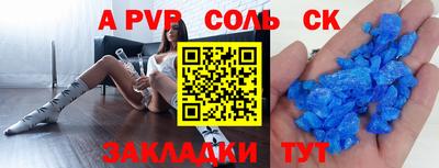 каннабис Волгодонск