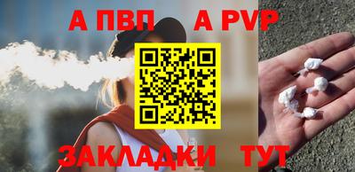 каннабис Волгодонск
