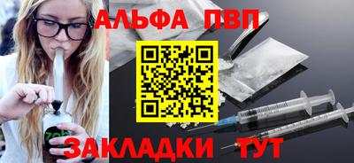 каннабис Волгодонск
