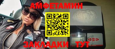 каннабис Волгодонск