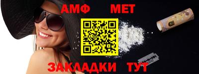 индика Волжск