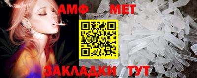 стафф Волжский