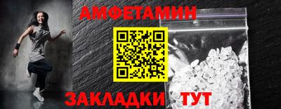 каннабис Волгодонск