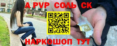 каннабис Волгодонск