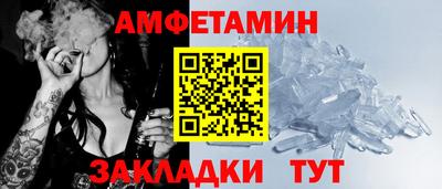 стафф Волжский