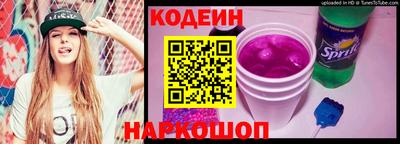 каннабис Волгодонск