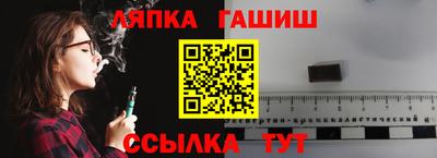 стафф Волжский