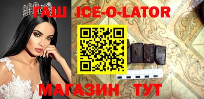 индика Волжск