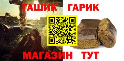 стафф Волжский