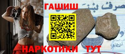 индика Волжск