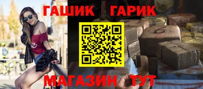 стафф Волжский