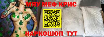 индика Волжск