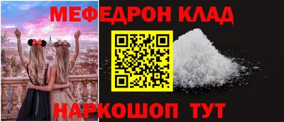 стафф Волжский