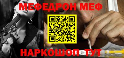 винт Туймазы
