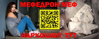 стафф Волжский