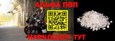 стафф Волжский