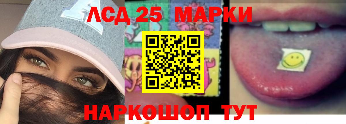 ЛСД экстази ecstasy  ЛСД экстази кислота  Вход с VPN  Артём 