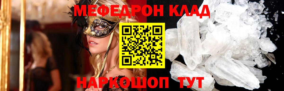 Артём  Меф VHQ  Меф  Вход с VPN  Меф  Меф 4 MMC 