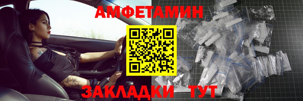 ГАШИШ Артём