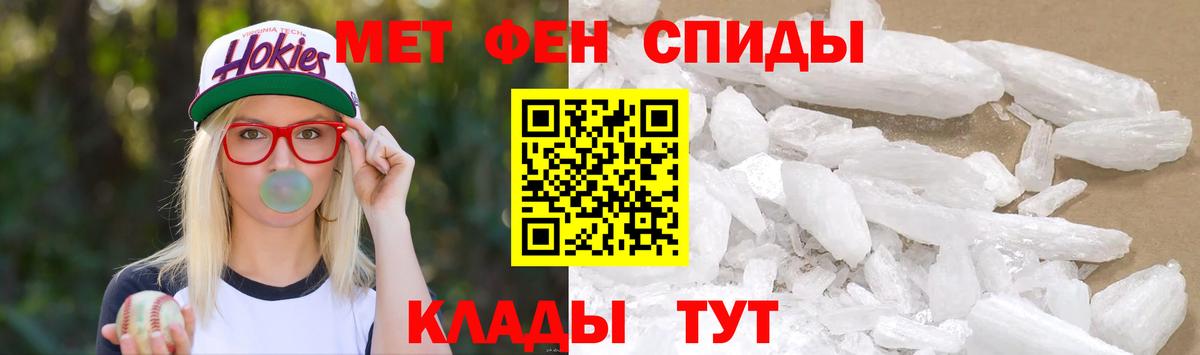 Метамфетамин винт Артём